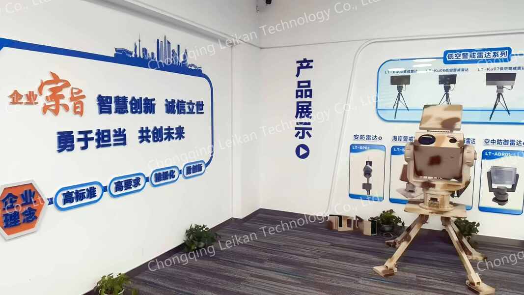 Chongqing Leikan Technology Co., Ltd