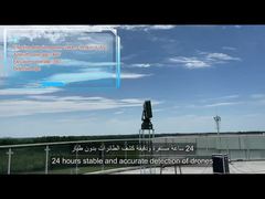 10 kilometer X-band unmanned aerial vehicle detection low altitude monitoring radar system